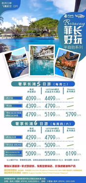 暑假海島計劃 心旅行，從開元出發——自費出國留學中介服務指南