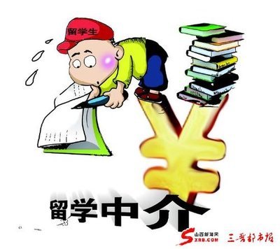 自費(fèi)出國留學(xué)中介 從寒冬亂象到洗牌，春天可期