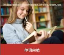 自費出國留學中介服務 連接夢想與現實的橋梁