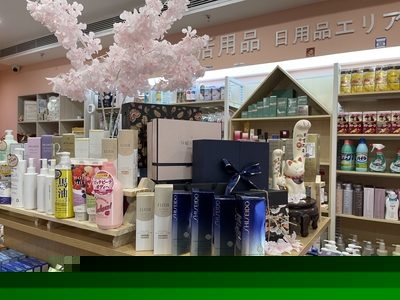 品質生活，始于日用百貨
