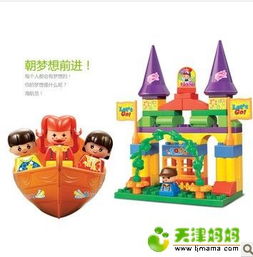 新添系列兼容樂高式兒童益智拼插玩具 激發(fā)創(chuàng)造力，寓教于樂