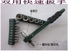 汽車(chē)修理利器 最新最全套筒扳手產(chǎn)品選購(gòu)與使用指南